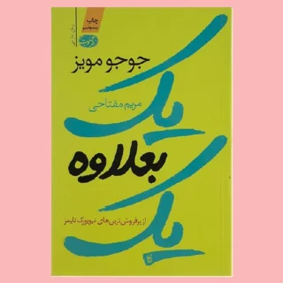 یک بعلاوه یک